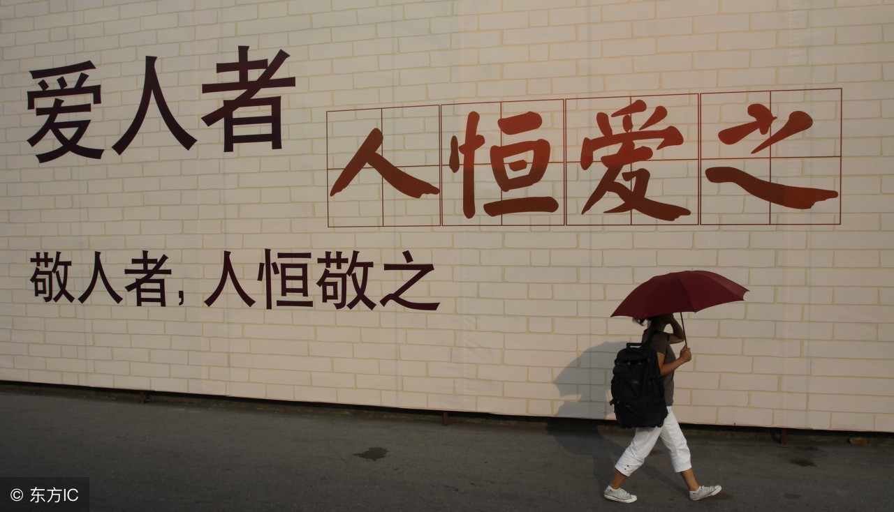 曾国藩久利之事书法作品,如何理解曾国藩久利之事勿为