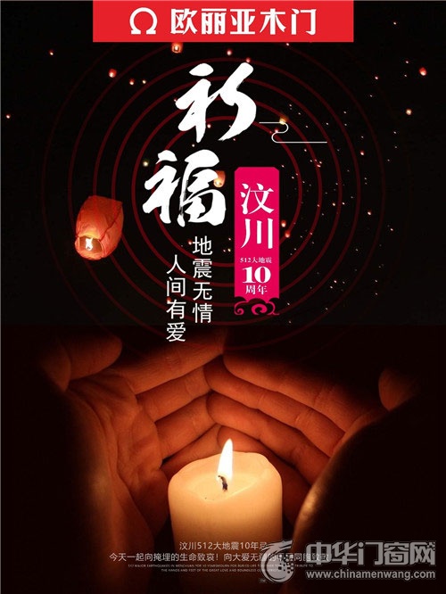 浓情五月寓意,浓情五月如约而至