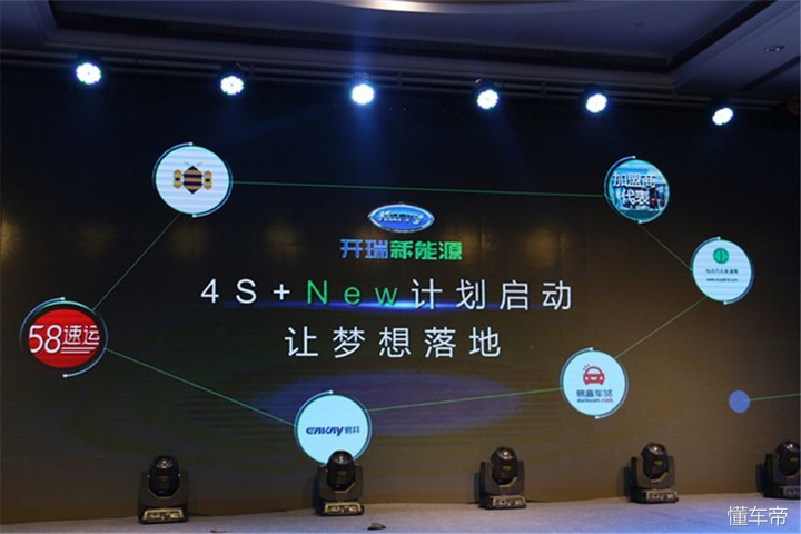 开瑞优优ev新能源汽车报价,开瑞优优ev2022款