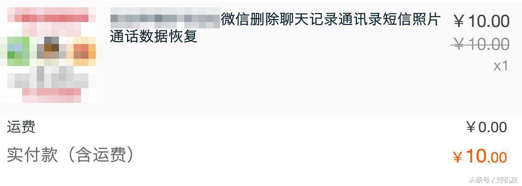 误删微信app后聊天记录如何恢复,微信聊天记录删除了怎么恢复ios