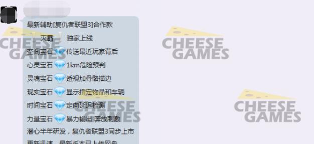 复联游戏灭霸打响指,复联三中的灭霸打响指