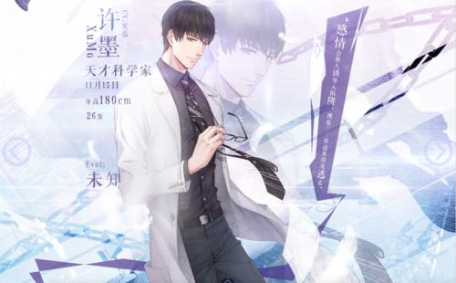 恋与制作人男玩家视角和女玩家,恋与制作人这款恋爱游戏你玩过吗