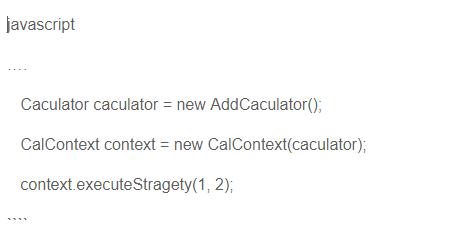 java设计模式策略模式的定义,java编程常用技巧