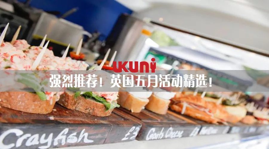 「DIY攻略」中国教育部承认学位的英国大学名单