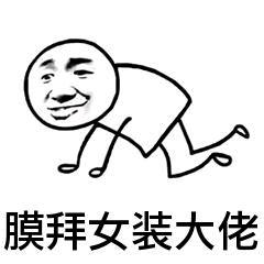 王者荣耀互赠皮肤结果被骗了,王者荣耀送皮肤被反骗