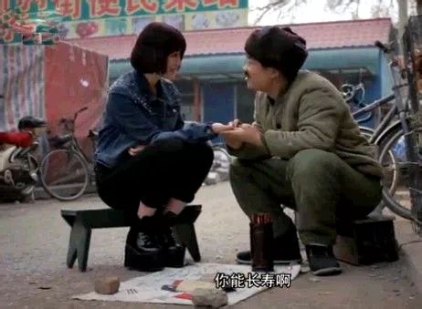 “八字不合”、“属相相克”,这些陈规陋习还是忘了吧……