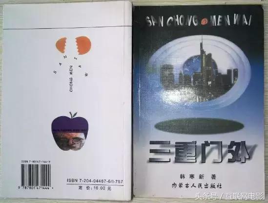 全是山寨产品,全是假货的行业还能做吗