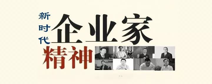 你走心，我发奖！“新时代永康企业家精神”主题征文和表述语征集活动pick一下？