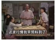 炒股神器真实可靠吗,炒股必备玄学金器