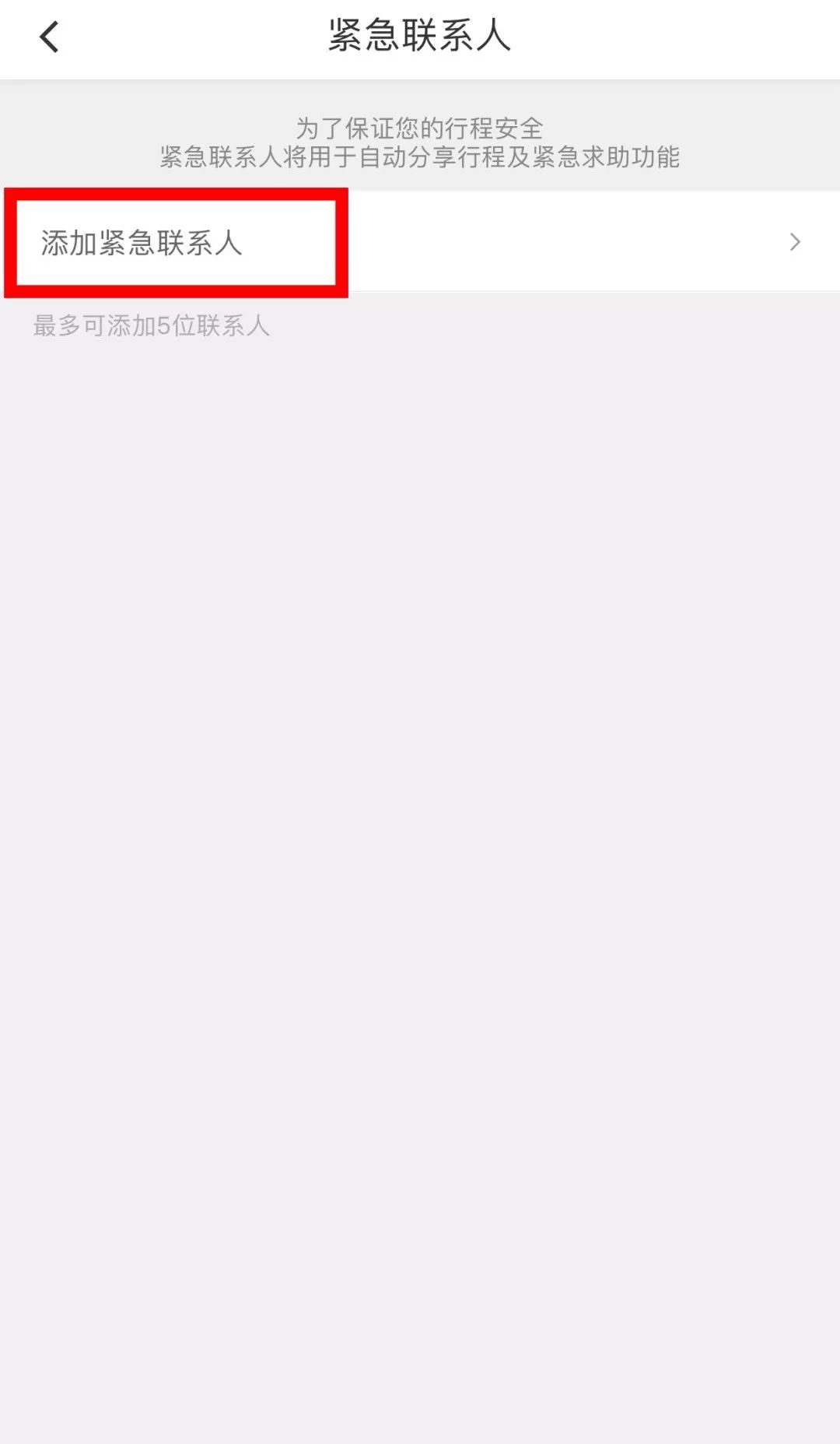 昆明滴滴司机猥亵19岁少女,昆明市盘龙区滴滴司机猥亵事件