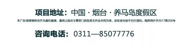 石药健康城7号楼,石药健康城相关视频