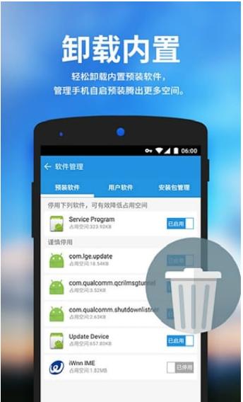苹果手机怎么清理app数据,怎么清理手机app缓存