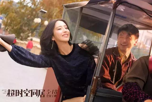 雷佳音佟丽娅超时空同居搞笑片段,超时空同居雷佳音佟丽娅