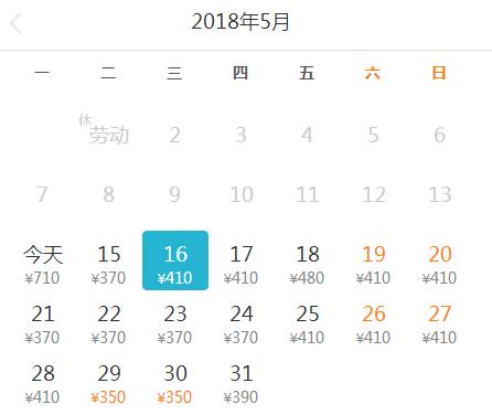 5月宁波去哪里的飞机票最便宜,宁波出发国内机票价