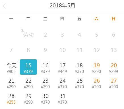5月宁波去哪里的飞机票最便宜,宁波出发国内机票价