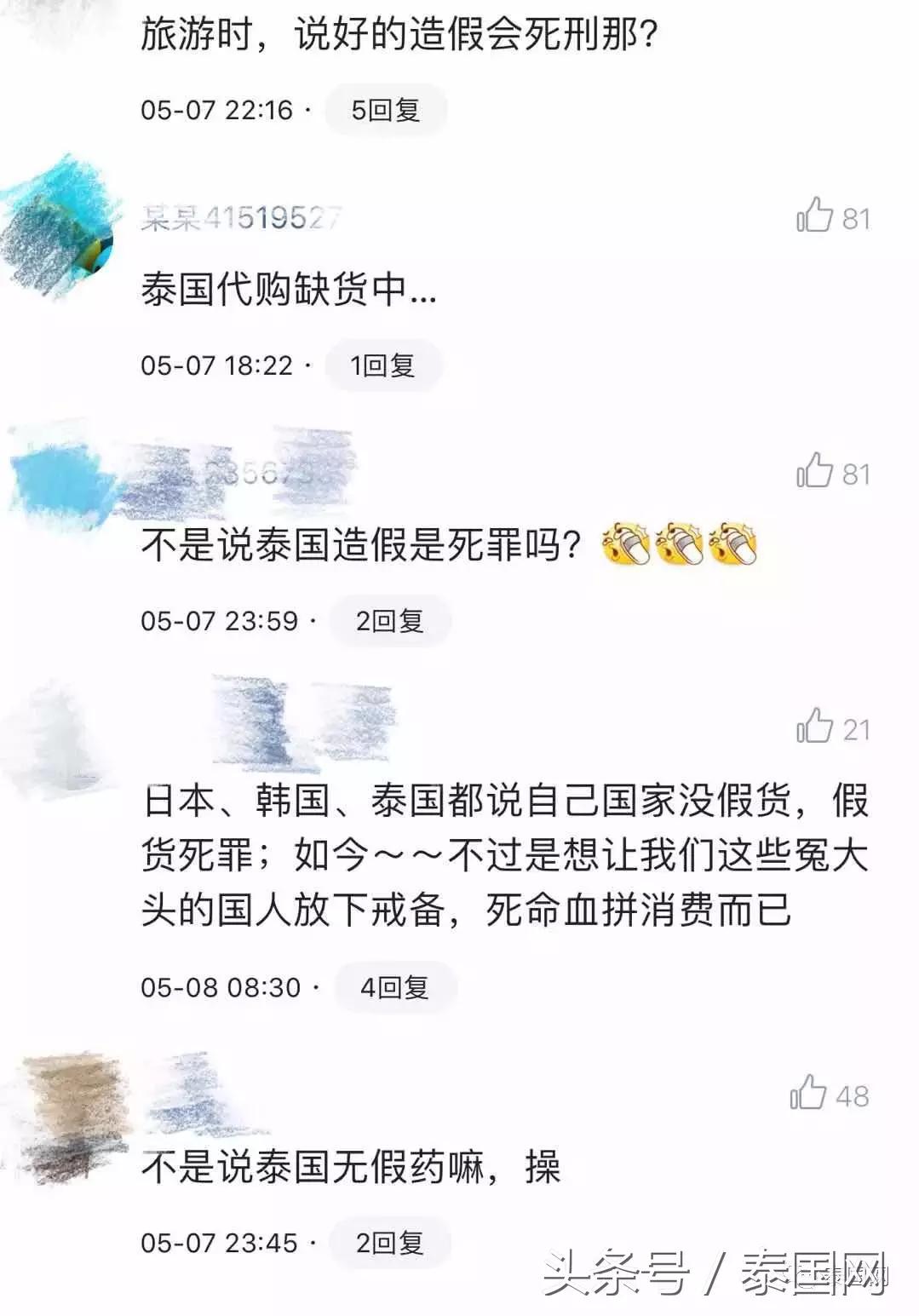 曼谷假货市场,泰国最大假货批发市场