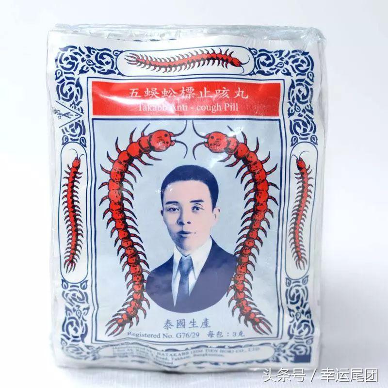 去泰国必买神药！最便宜的才3块钱！