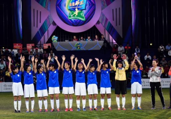 玫瑰之星相约“球王”期待未来铿锵绽放