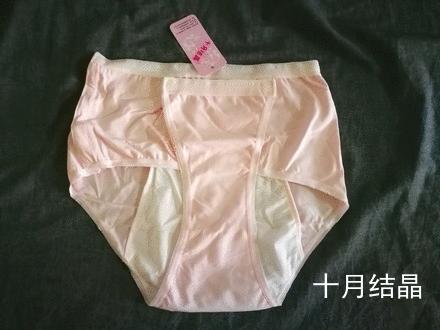 靠谱的产妇专用卫生巾特点,产妇卫生巾哪个品牌吸收好