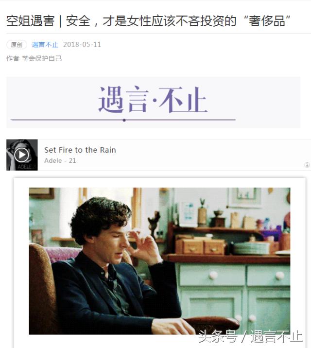 单身女性独居安全攻略,女生独自旅游安全干货