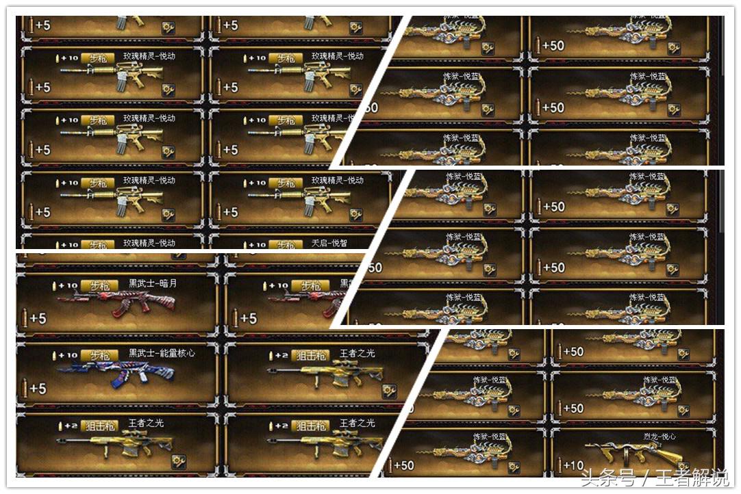 cf龙鳞换购,穿越火线怎么快速的获得战龙碎片