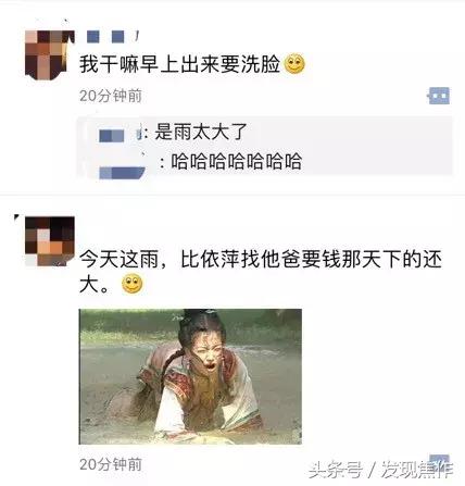 最近哪些地方暴雨严重,现在哪些地方受暴雨影响大