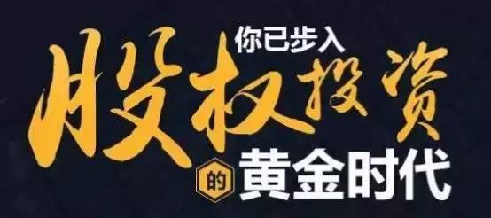 创富机遇,创富思维新商机