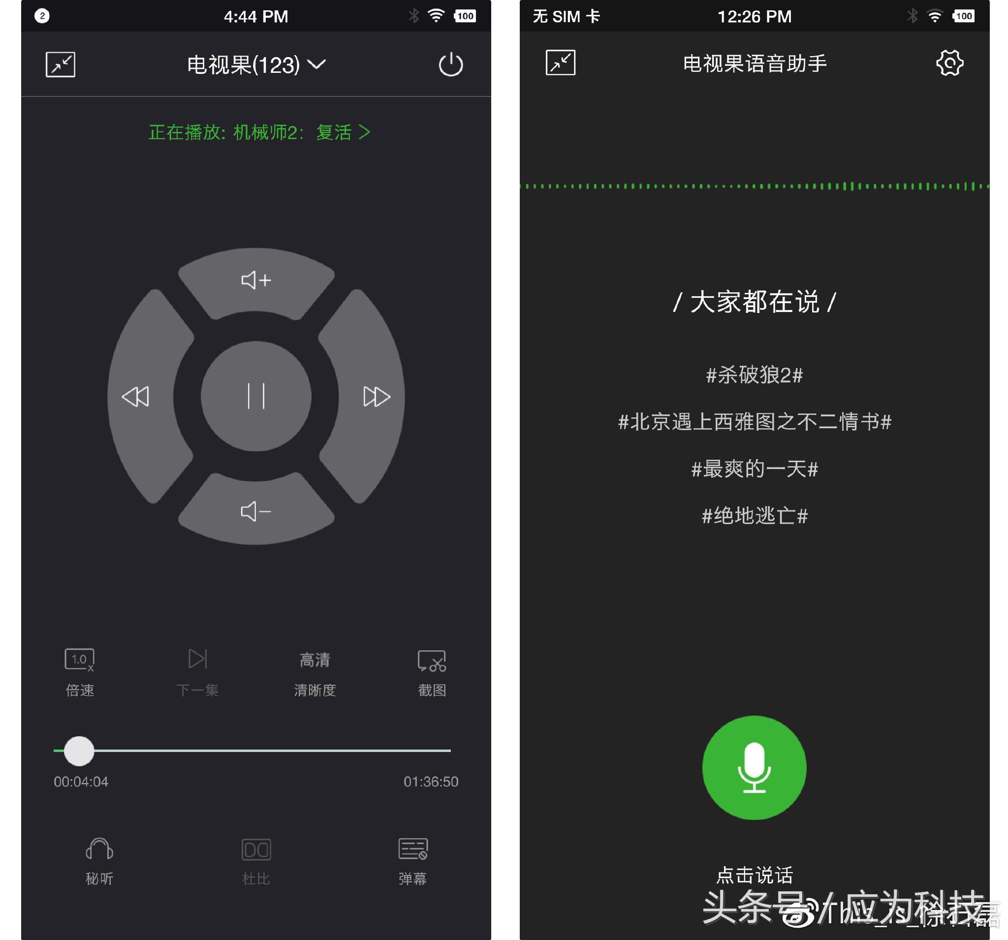 你家电视是否早已尘封？快来一颗电视果唤醒它