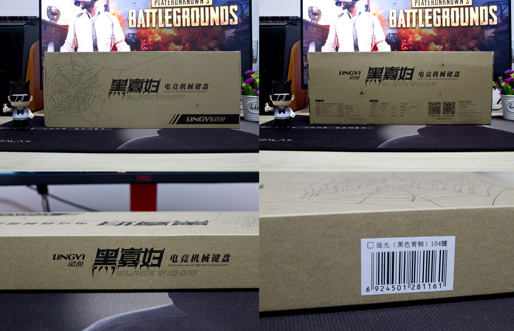 百元以内吃鸡神器推荐,灵逸黑寡妇键盘是什么轴