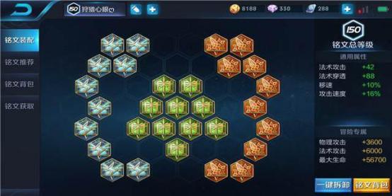 王者荣耀没蓝怎么设置放不了技能,王者荣耀英雄如何避免无蓝