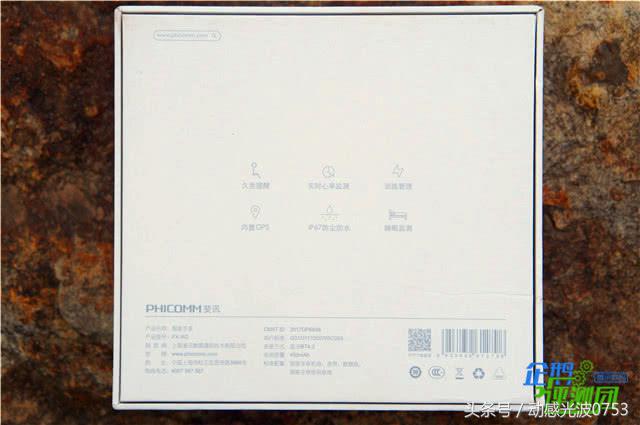 斐讯智能手表w2值得购买吗,斐讯w2手表还能用么