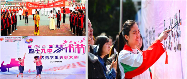 成都49中高考第一名,成都市四十九中喜报