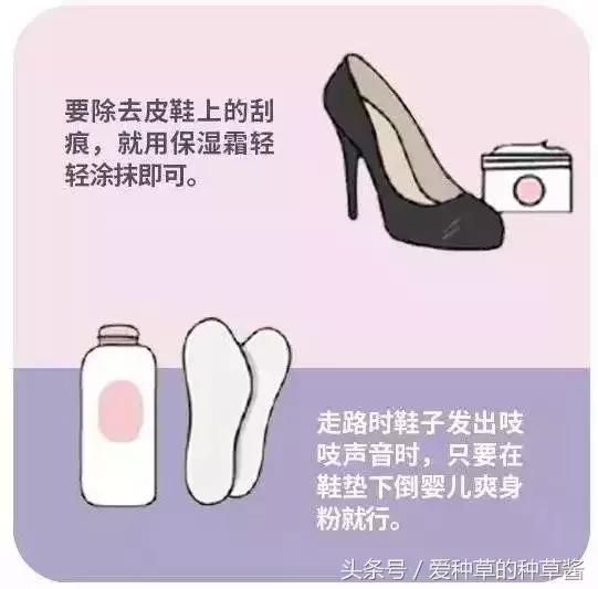 鞋子太紧了怎么处理,鞋子太紧有什么好办法