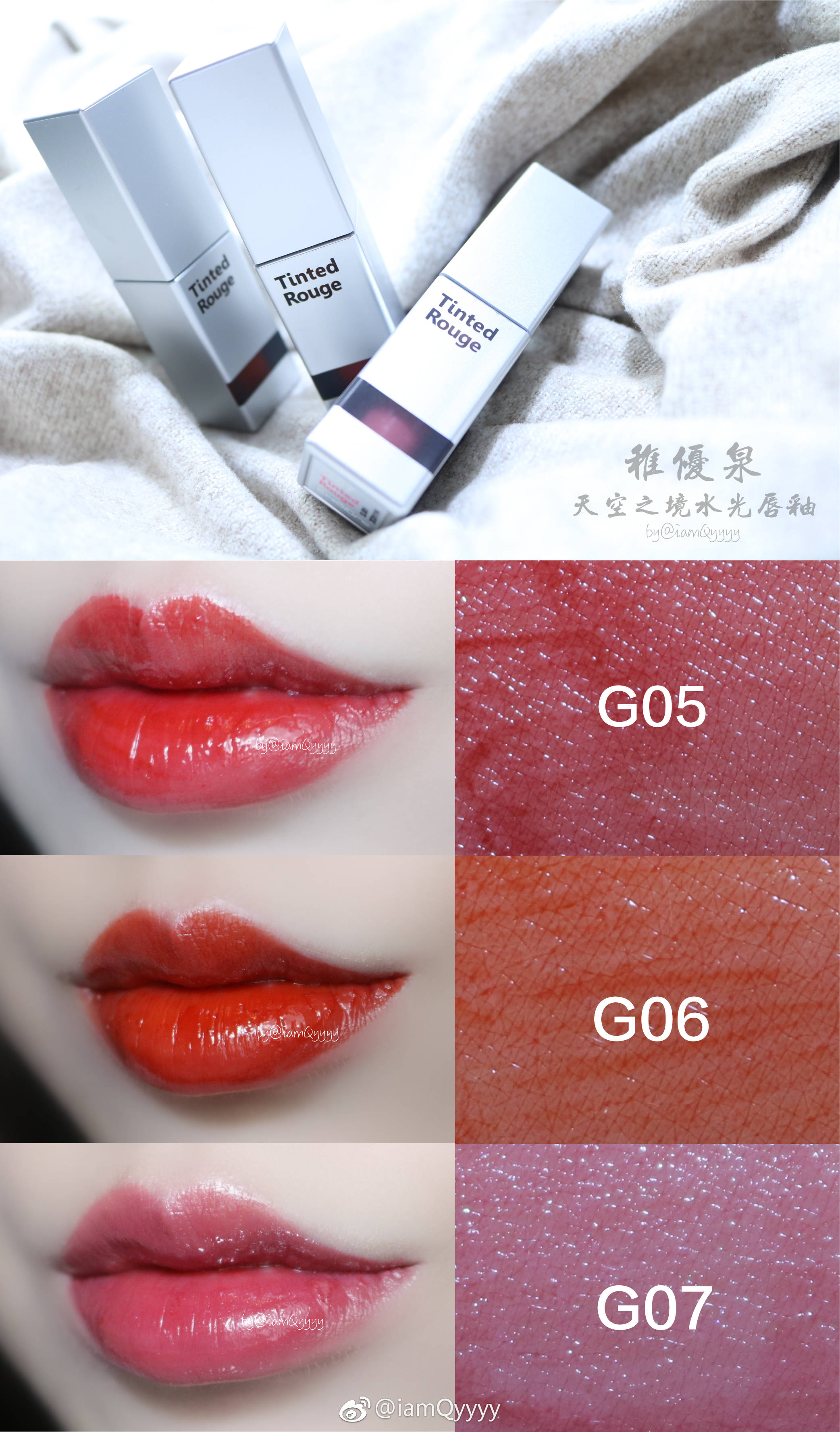 让人惊艳的口红,让人惊艳的大牌口红唇釉