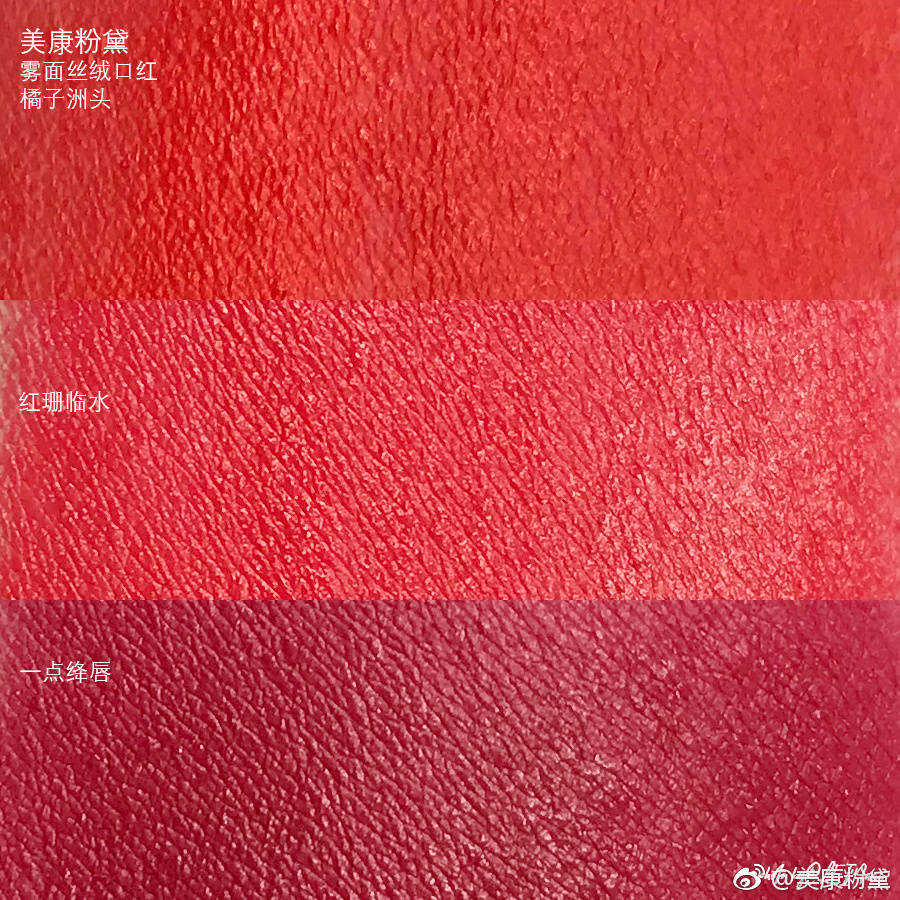 让人惊艳的口红,让人惊艳的大牌口红唇釉