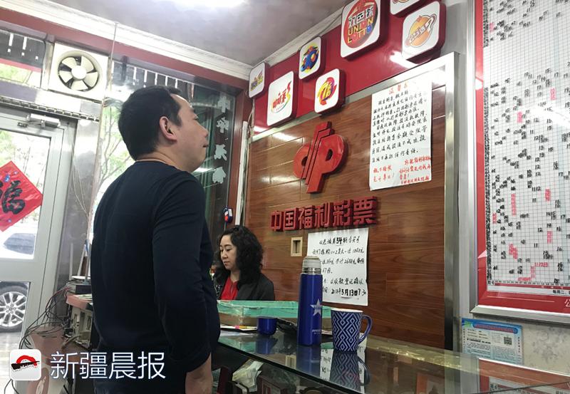 乌鲁木齐彩票最新消息,新疆乌鲁木齐市彩票