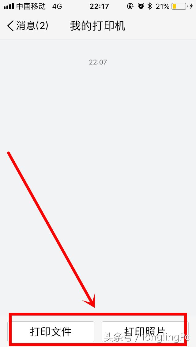 手机可以直接打印拍的图片吗,可以直接用手机打印照片吗