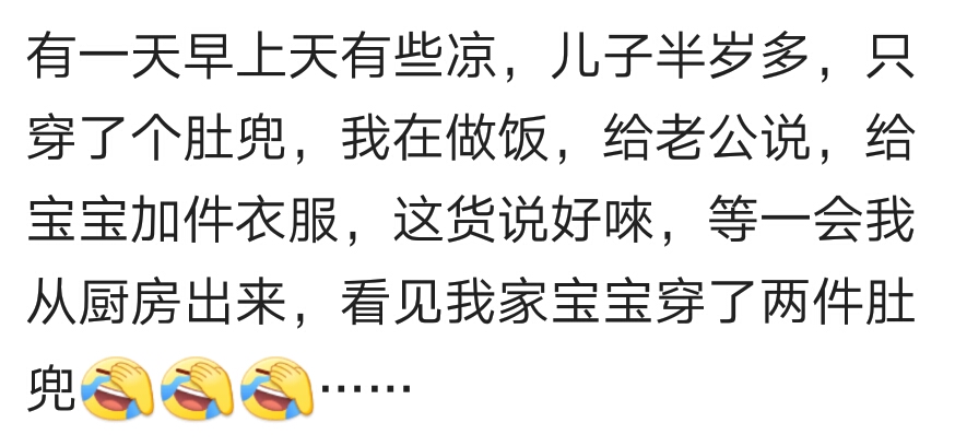 嫁个生活白痴的老公是什么体验,有个心灵手巧的老公是种什么体验