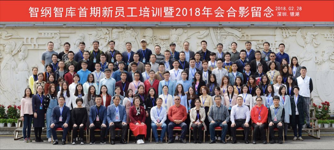 关于智纲智库·简约版