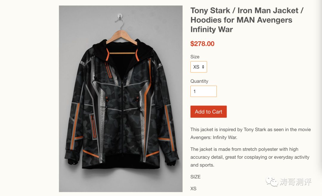 《复联3》中托尼的同款外套居然有卖？就是这价格……