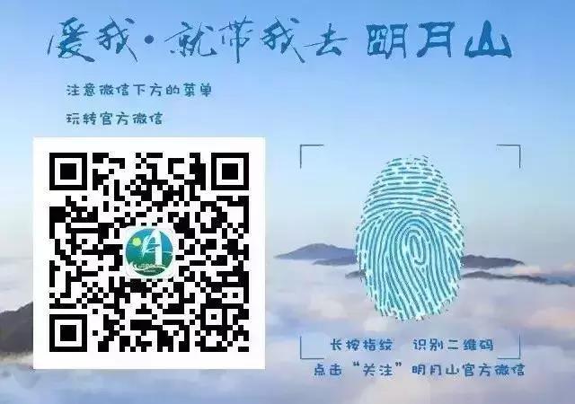 汉中景区讲解员招聘,明月山风景区招聘