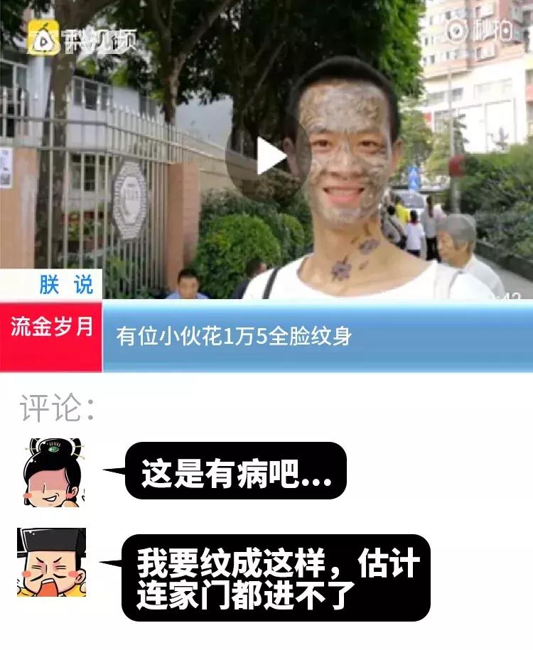 古代时候的纹身代表什么,在中国古代纹身意味着什么