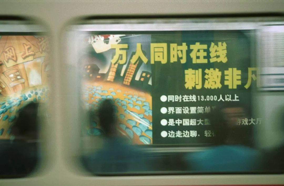 二十周年之际,从世界第一到违法封禁的联众