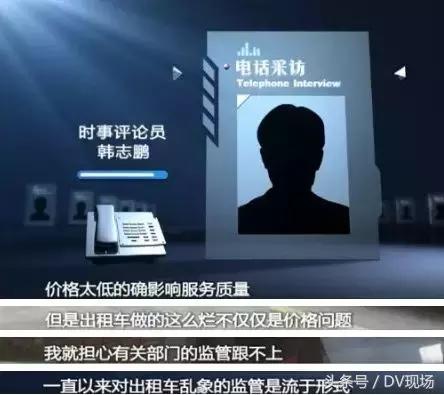 广州出租车调表,广州出租车不打表乱收费怎么投诉