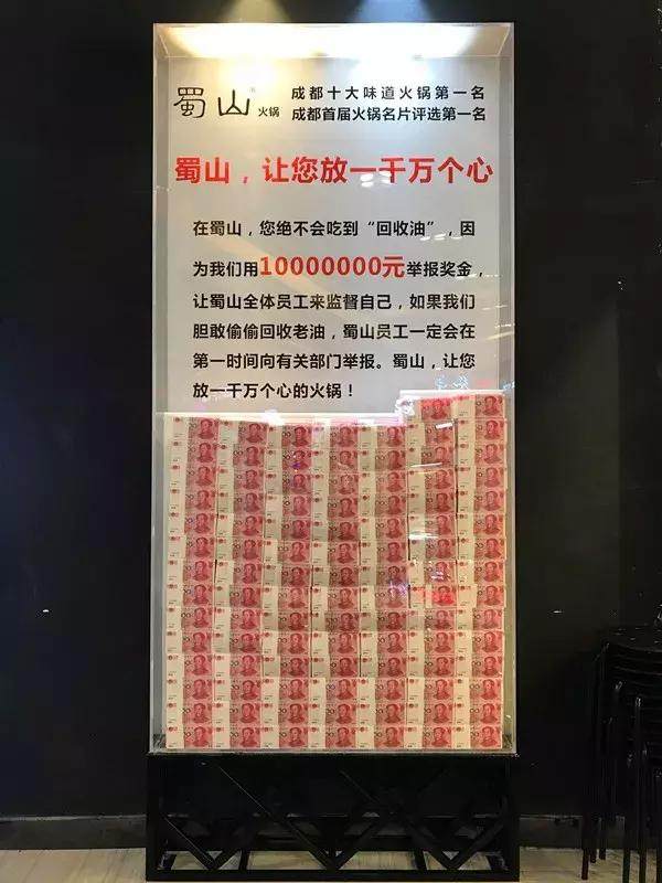 成都顶级牛油火锅,成都最正宗的重庆牛油火锅