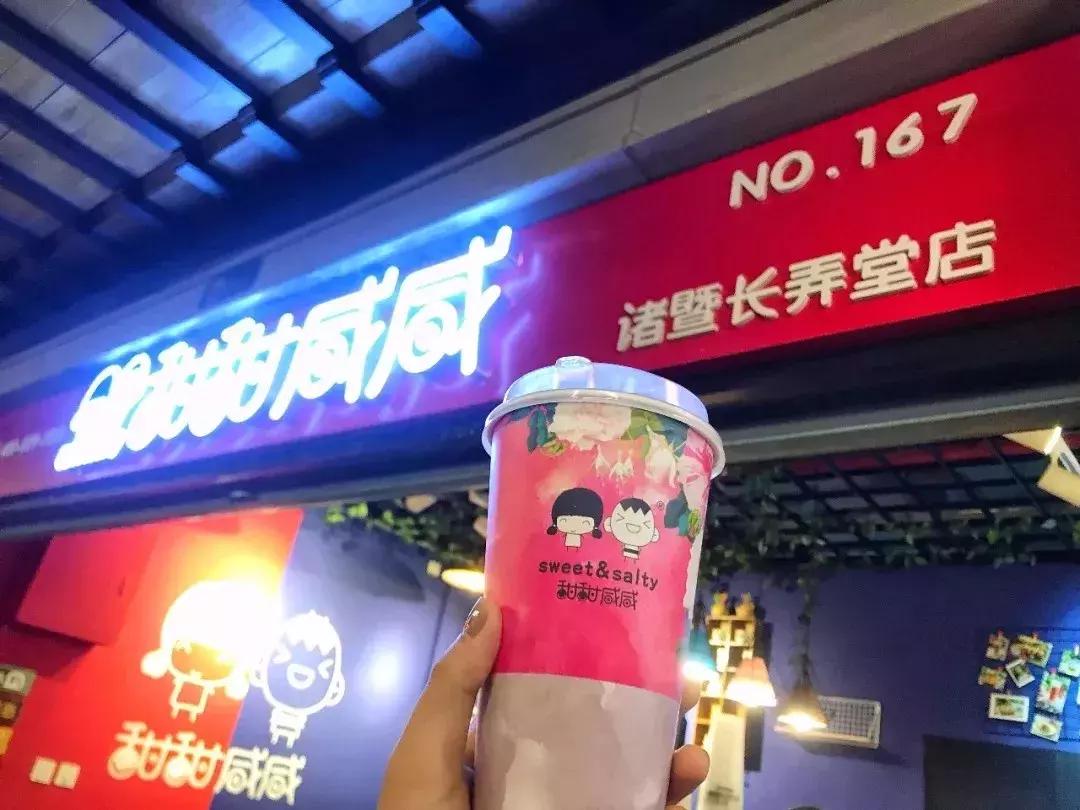 诸暨哪家奶茶店好喝,诸暨服务区奶茶