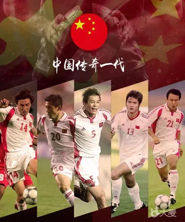 传奇明星赛足球,企鹅明星赛鹿晗