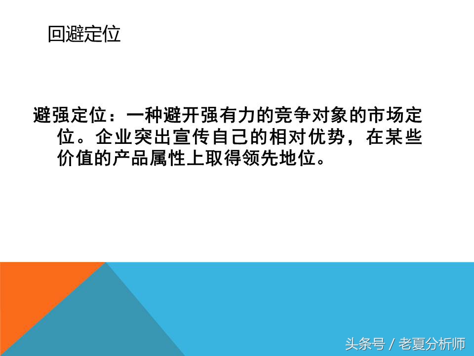市场营销战略规划案例分析,市场营销战略策划和战术