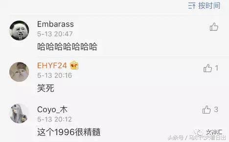 为了安心打个车看看把女孩们逼成什么样子了