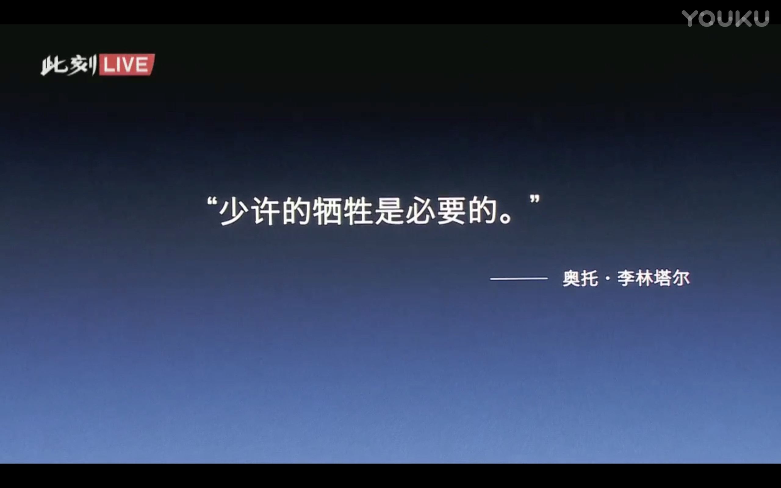 罗永浩锤子发布会经典,罗永浩发布会对比苹果